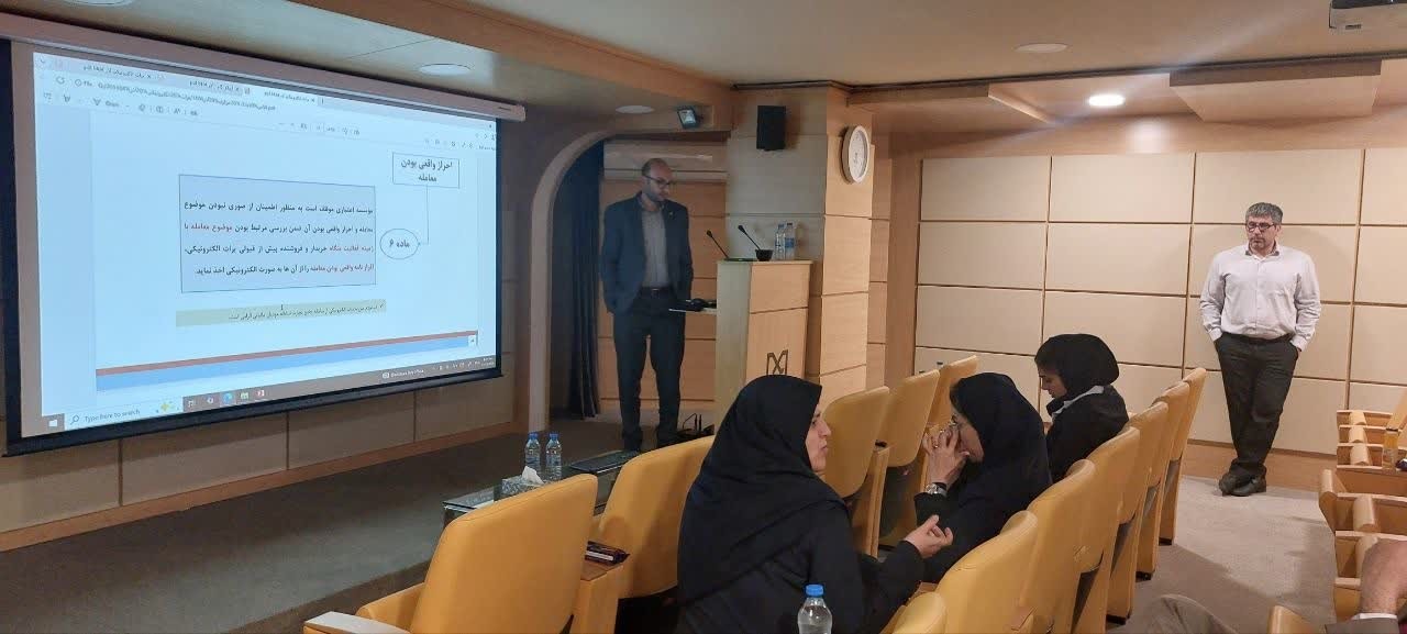 برگزاری جلسه آموزشی و هم اندیشی در مدیریت استانی بانك صنعت و معدن در اصفهان